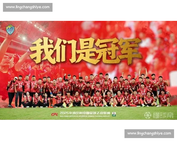 广西恒宸加冕中乙冠军！书写八桂足球新史诗